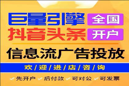 餐饮业SEM网络推广的巧妙运用